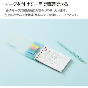 コクヨ キャンパス 優先順位が分かるTODOルーズリーフ A7サイズ 50枚 FCJ624R-ﾉ-M891-イメージ3