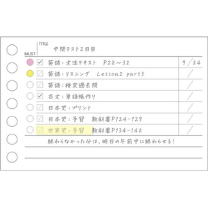コクヨ キャンパス 優先順位が分かるTODOルーズリーフ A7サイズ 50枚 FCJ624R-ﾉ-M891-イメージ7