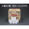 エスコ トイレットペーパー(個包装・ダブル40m/80巻) FCJ634M-EA929AM-4