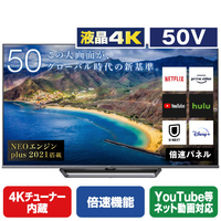 エディオンネットショップ ハイセンス 50u8fg 50v型4kチューナー内蔵液晶テレビ U8fgシリーズ