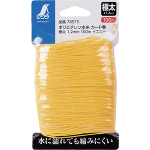 シンワ測定 ポリエチレン水糸 カード巻 極太 １．２ｍｍ １００ｍイエロー シンワ　ポリエステル水糸 78573-イメージ3
