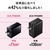 サンワサプライ USB PD対応AC充電器(PD45W・TypeCケーブル付き) ブラック ACA-PD80BK-イメージ15