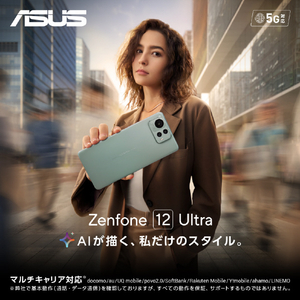 ASUS SIMフリースマートフォン Zenfone 12 Ultra セージグリーン ZF12U-GR16S512-イメージ2