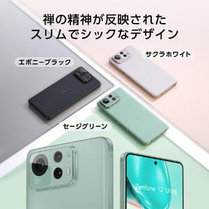 ASUS SIMフリースマートフォン Zenfone 12 Ultra セージグリーン ZF12U-GR16S512-イメージ3