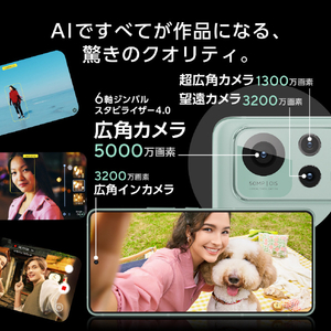ASUS SIMフリースマートフォン Zenfone 12 Ultra セージグリーン ZF12U-GR16S512-イメージ4
