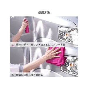 ペルシード ドライウォッシュ 50mL FCB5303-PCD06-イメージ4