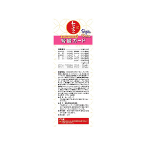 ペットライン JPスタイル 和の究み セレクトヘルスケア 腎臓ガード 2種の味アソート 200g(25g×8) FCA8399-イメージ2