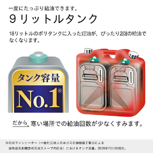 ダイニチ 3．7kW 9．0Lタンク 石油ファンヒーター ダイニチブルーヒーター (W)ムーンホワイト FW-3725LS-W-イメージ6