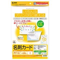 サンワサプライ マルチ名刺カード(厚手・10シート) 白 JP-MCMT02N