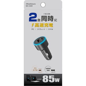 カシムラ DC／USB 2ポート 85W A／C FCK622D-DC081-イメージ3