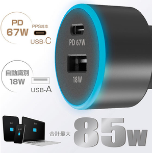 カシムラ DC／USB 2ポート 85W A／C FCK622D-DC081-イメージ4