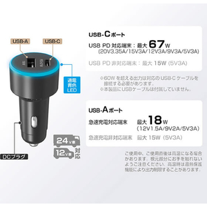 カシムラ DC／USB 2ポート 85W A／C FCK622D-DC081-イメージ5