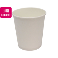 アートナップ ペーパーカップ 白無地 3オンス 3000個 FCC1119-PS-102