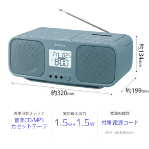 SONY CDラジオカセットレコーダー ブルーグレー【WEB限定カラー】 CFD-S401 LI-イメージ2