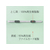プラス フラットファイル厚とじ ノンステッチ 統一伝票用 グリーン 10冊 F829158-76036-イメージ8