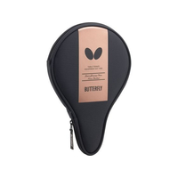 バタフライ YT・フルケース FCD157L-63410-018