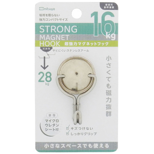 ミツヤ メタルマグネットフック 16KG 5個 FCG181X-MMH-16-イメージ2