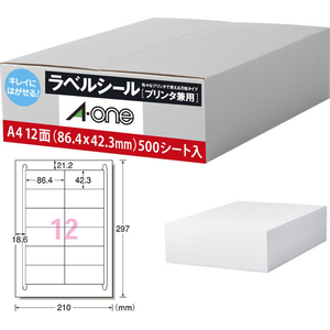3M エーワンラベルシール プリンタ兼用 キレイにはがせるタイプ A4 12面 500シート FCK314A-39002-イメージ3