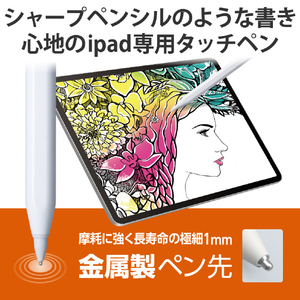 エレコム iPad用タッチペン(充電式) ホワイト P-TPACSTAP04WH-イメージ2