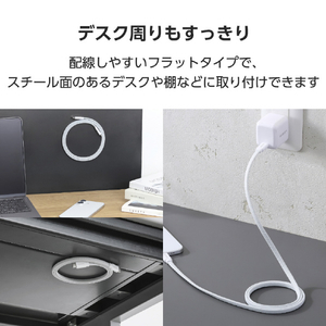 エレコム まとまるマグネットケーブル(USB Type-C - USB Type-C/フラット) 1m ホワイト MPA-CCTMGF10WH-イメージ4