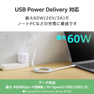 エレコム まとまるマグネットケーブル(USB Type-C - USB Type-C/フラット) 1m ホワイト MPA-CCTMGF10WH-イメージ7