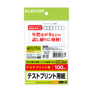 エレコム はがきテストプリント用紙 EJH-TEST エレコム はがきテストプリント用紙 EJH-TEST