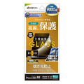 ラスタバナナ iphone17e/16e/14/13/13 pro用 ｶﾞﾗｽﾌｨﾙﾑ 左右覗き見防止 ブラック GST4717IP5E