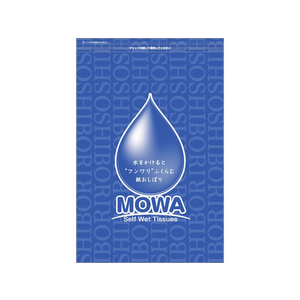 大黒工業 圧縮おしぼりMOWA 500個入り F042207-371532 MW-2-イメージ1