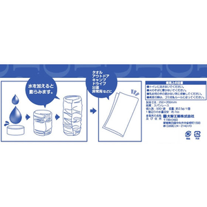 大黒工業 圧縮おしぼりMOWA 500個入り F042207-371532 MW-2-イメージ2