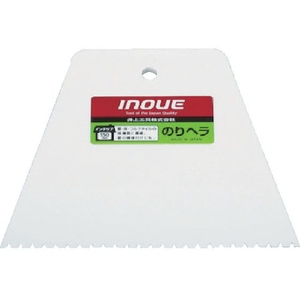 井上工具 のりヘラ 150mm FC002HU-7563485-イメージ1