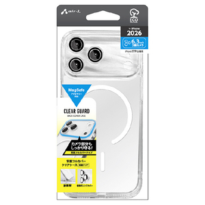 エアージェイ iPhone18 Pro/17 Pro用 MAGSAFE対応 背面ﾌﾙｶﾊﾞｰｸﾘｱｹｰｽ クリア AC-P26P-CL WH-イメージ1