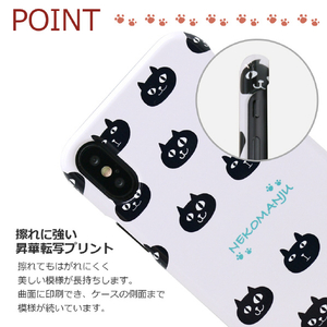 abbi FRIENDS iPhone XR用ネコマンジュウケース ネコマンジュウパターン ABF14573I61-イメージ3
