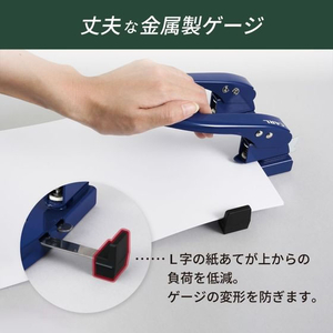 カール事務器 2穴パンチ ブルー 穿孔枚数45枚 FC614PV-SD-WJ45K-B-イメージ4