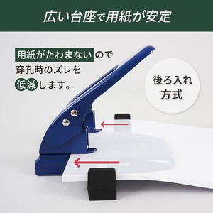 カール事務器 2穴パンチ ブルー 穿孔枚数45枚 FC614PV-SD-WJ45K-B-イメージ5