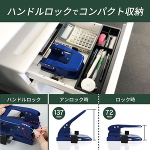 カール事務器 2穴パンチ ブルー 穿孔枚数45枚 FC614PV-SD-WJ45K-B-イメージ6