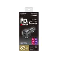 ｔａｍａ’ｓ PD65W カーチャージャー C+A FCF774V-TKP154U