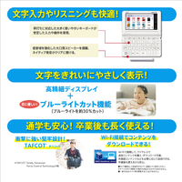 カシオ XDSX3800GN 電子辞書 小・中学生モデル(220コンテンツ収録) EX 