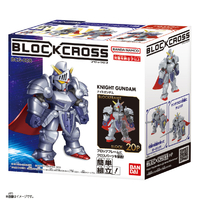 ナイトガンダム4種セット　未組み立て品　BANDAI バンダイ ﾌﾞﾛﾂｸﾛｽﾅｲﾄｶﾞﾝﾀﾞﾑ ブロックロス ナイトガンダム ナイト
