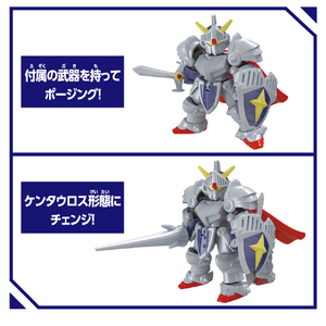 バンダイ ブロックロス ナイトガンダム ナイトガンダム ﾌﾞﾛﾂｸﾛｽﾅｲﾄｶﾞﾝﾀﾞﾑ-イメージ7