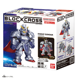 バンダイ ブロックロス ナイトガンダム ナイトガンダム ﾌﾞﾛﾂｸﾛｽﾅｲﾄｶﾞﾝﾀﾞﾑ-イメージ9