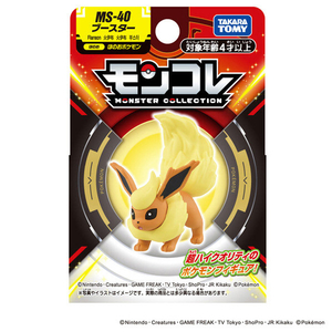 タカラトミー ポケットモンスター モンコレ MS-40 ブースター ﾓﾝｺﾚMS40ﾌﾞ-ｽﾀ-ﾊｺ-イメージ9