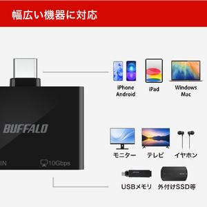 バッファロー スマホ・タブレット向け USB-C 2ポートハブ PD対応 ブラック BSHM2U100C1PBK-イメージ11