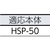 ＴＪＭデザイン 交換用テープ エンジニヤスーパーはや巻・エンジニヤスーパー用 長さ50m FC707JD-8134508-イメージ2