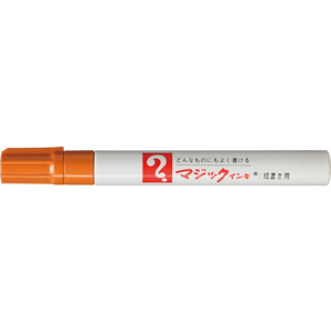 寺西化学工業 マジックインキNO.500細字 黄土 10本 FCR9935-M500-T10-イメージ2