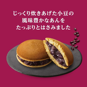 井村屋 あんこたっぷり和菓子屋のどらやき 3個入り FCK106C-イメージ2