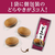 井村屋 あんこたっぷり和菓子屋のどらやき 3個入り FCK106C-イメージ4