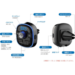 カシムラ USB電源フルバンドFMトランスミッター エアコン取付 FCK623D-KD252-イメージ4