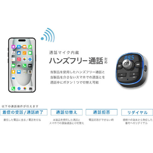 カシムラ USB電源フルバンドFMトランスミッター エアコン取付 FCK623D-KD252-イメージ5
