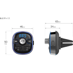 カシムラ USB電源フルバンドFMトランスミッター エアコン取付 FCK623D-KD252-イメージ6