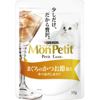 ネスレピュリナペットケア モンプチ プチリュクスパウチ まぐろのかつお節添え(35g) MPﾌﾟﾁﾘﾕｸｽﾊﾟｳﾁﾏｸﾞﾛｶﾂｵ35G